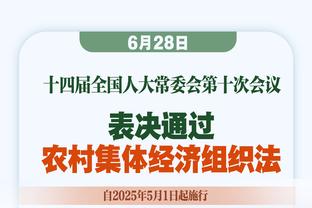 姚明：中国篮球参与度广&不算差 篮协需要更多贡献来获得社会认可